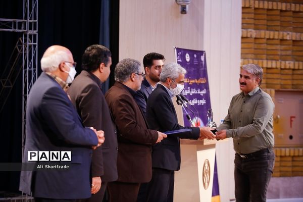 اختتامیه سیزدهمین المپیاد دانش‌آموزی علوم و فناوری نانو