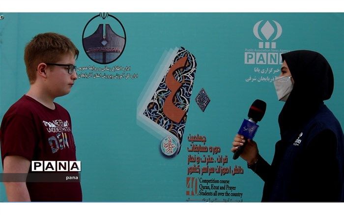 انس با قرآن احساس نزدیک شدن به خداوند و سعادت می‌دهد