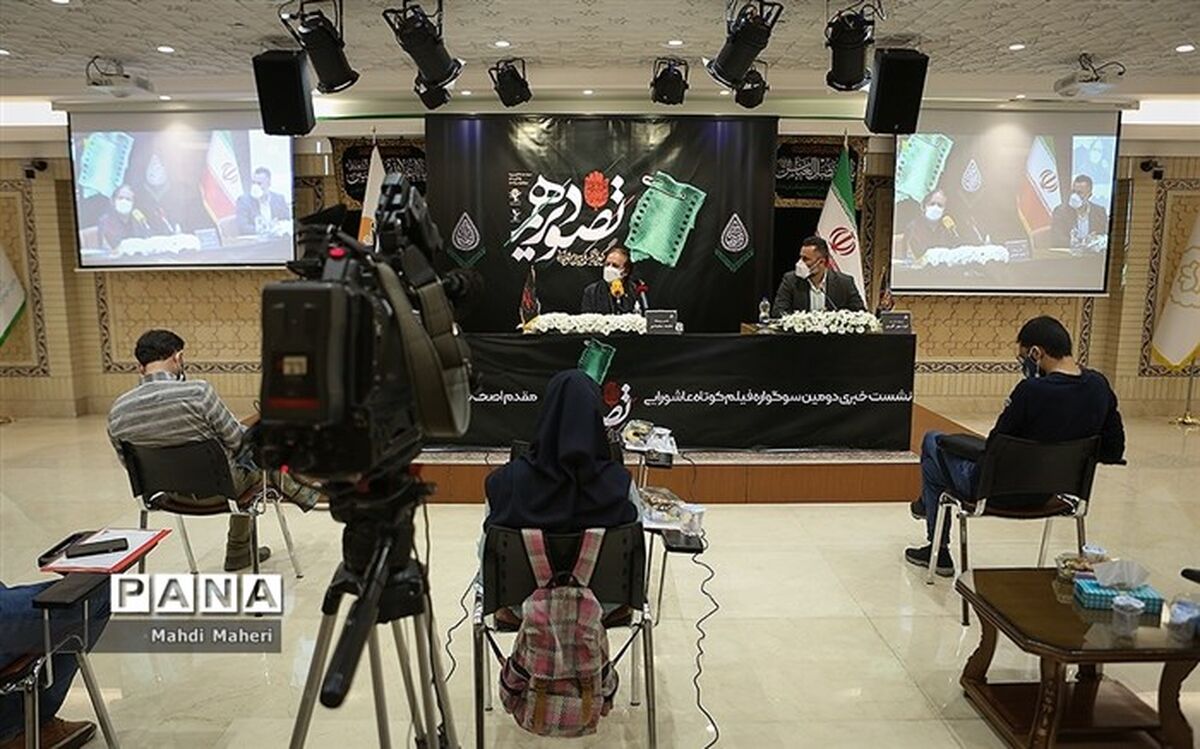 فراخوان سومین سوگواره فیلم کوتاه عاشورایی