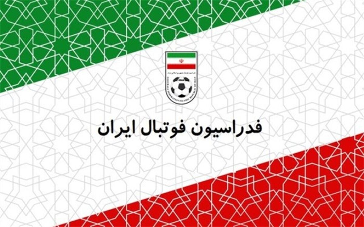3 گزینه تایید صلاحیت شده برای پست ریاست فدراسیون فوتبال