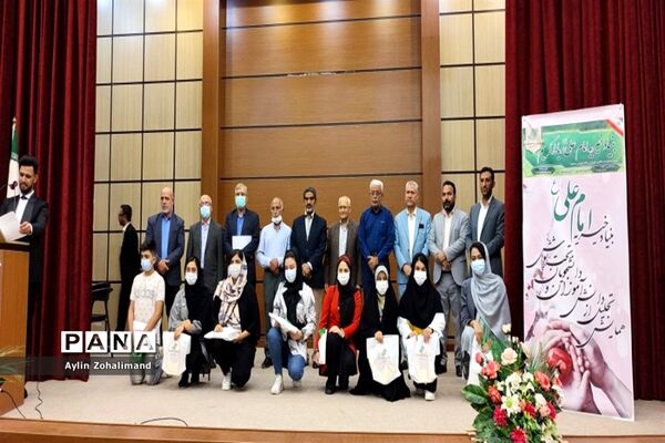 همایش تجلیل از دانش‌آموزان و دانشجویان تحت پوشش بنیاد خیریه امام علی (ع) رباط کریم