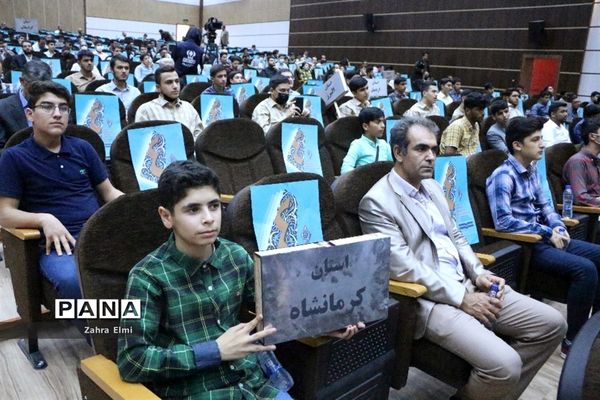 مراسم افتتاحیه چهلمین دوره مسابقات قرآن، عترت و نماز در تبریز