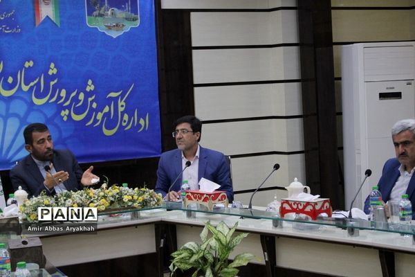 جلسه شورای برنامه‌ریزی سازمان دانش‌آموزی استان بوشهر