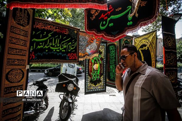 استقبال از ماه محرم در بازار تهران