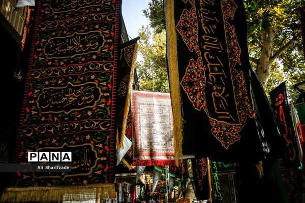 استقبال از ماه محرم در بازار تهران