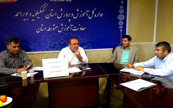 پروژه مهر معیار سنجش مدیران جهت بازگشایی مطلوب مدارس در کهگیلویه و بویراحمد است