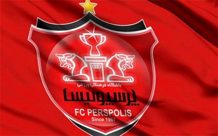 پرسپولیسی‌ها امروز پولدار می‌شوند