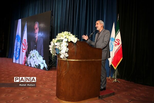 پنجمین همایش ملی ترویج اخلاق حرفه‌ای و مسئولیت اجتماعی