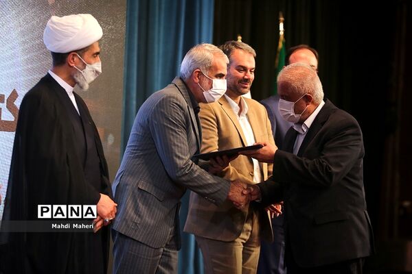 پنجمین همایش ملی ترویج اخلاق حرفه‌ای و مسئولیت اجتماعی