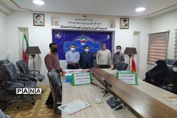 برگزاری آیین تجلیل از داوران  و مربیان مسابقات قرآنی و فرهنگی هنری اندیمشک