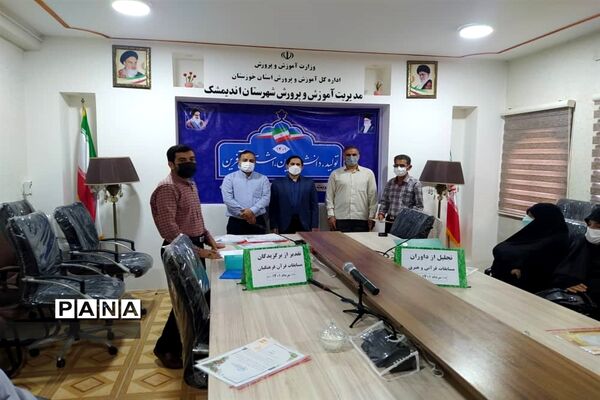 برگزاری آیین تجلیل از داوران  و مربیان مسابقات قرآنی و فرهنگی هنری اندیمشک