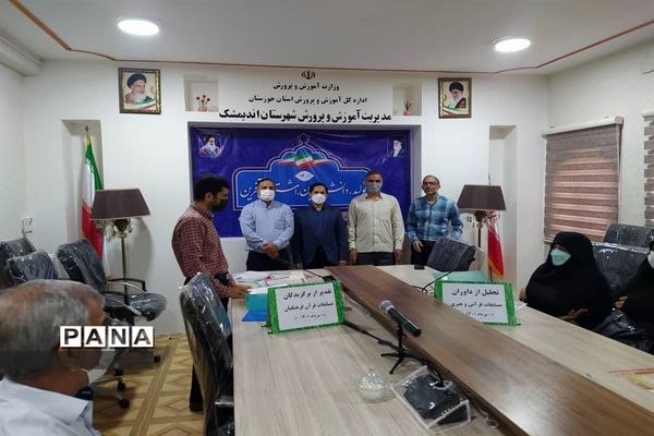 برگزاری آیین تجلیل از داوران  و مربیان مسابقات قرآنی و فرهنگی هنری اندیمشک