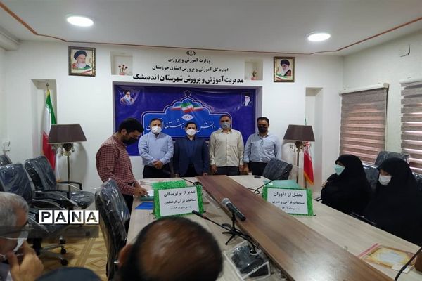 برگزاری آیین تجلیل از داوران  و مربیان مسابقات قرآنی و فرهنگی هنری اندیمشک