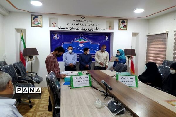 برگزاری آیین تجلیل از داوران  و مربیان مسابقات قرآنی و فرهنگی هنری اندیمشک