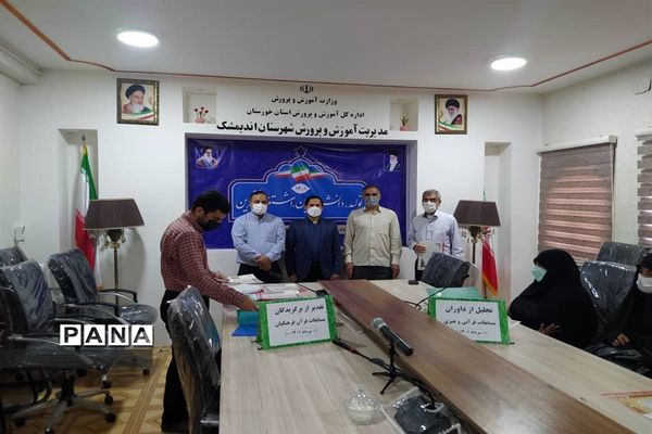 برگزاری آیین تجلیل از داوران  و مربیان مسابقات قرآنی و فرهنگی هنری اندیمشک