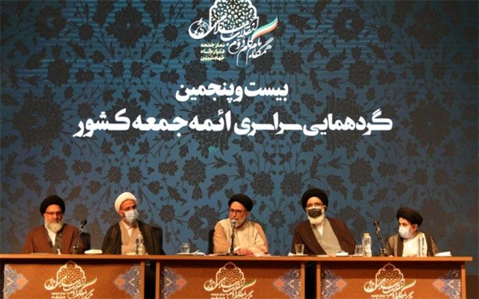 دولت مصمم است فرامین، بیانات و رهنمودهای رهبر معظم انقلاب را عملیاتی کند