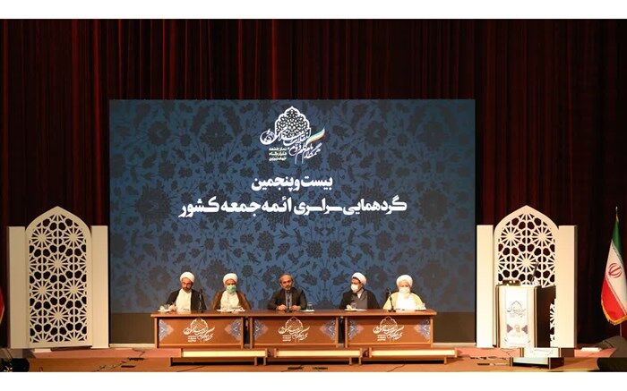 جنس رسانه ملی و نماز جمعه به لحاظ ارتباطات اجتماعی با هم یکی است