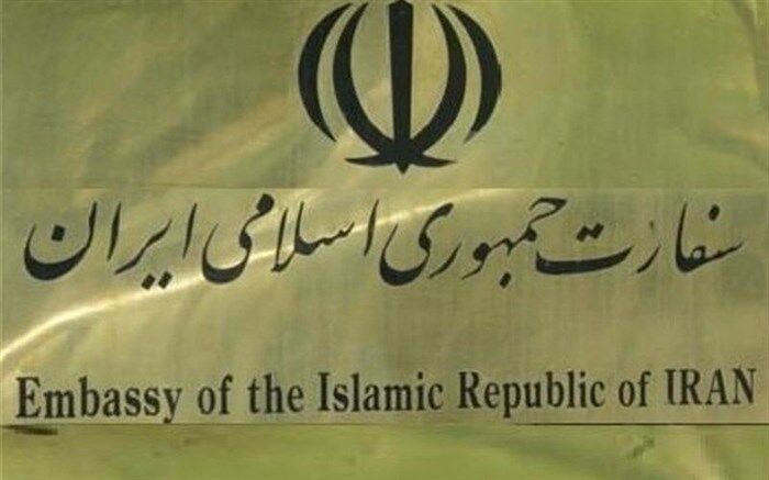 نفت سرقت‌شده ایران در یونان به زودی بازگردانده می‌شود