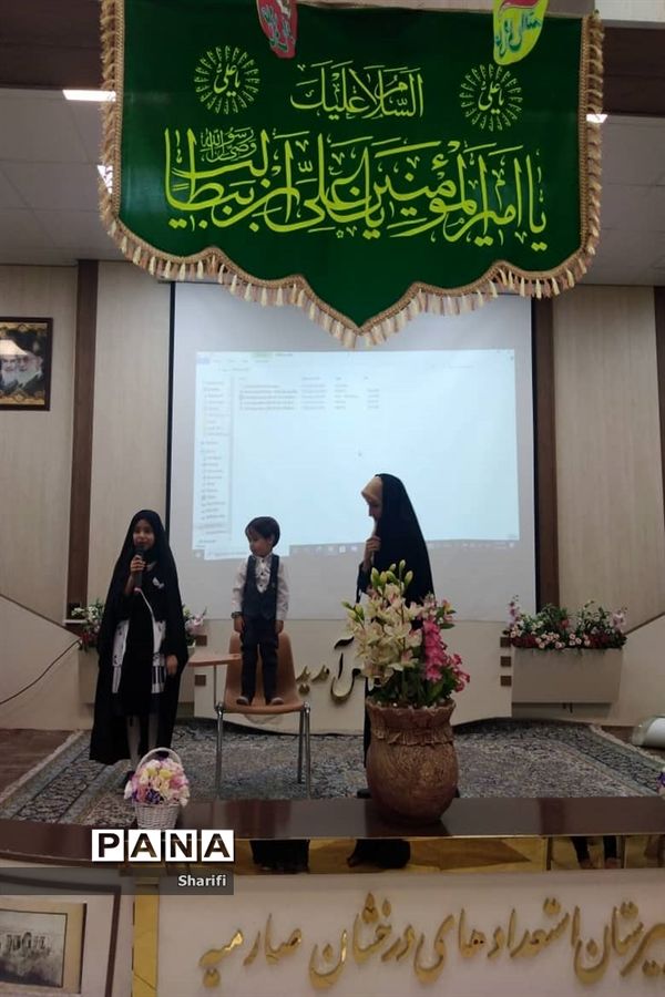 ‌دارالقرآن الکریم ناحیه۲ اصفهان در پایگاه اوقات فراغت