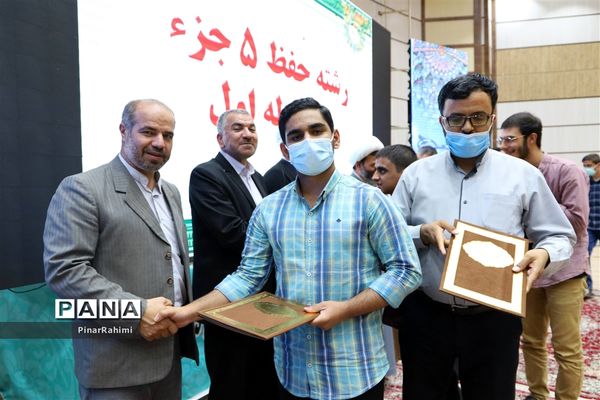 آیین اختتامیه چهلمین دوره مسابقات قرآن، عترت و نماز دانش‌آموزان سراسر کشور