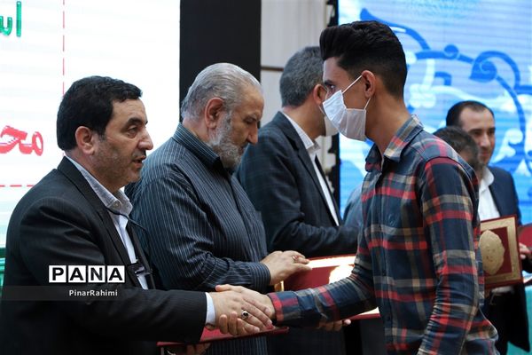 آیین اختتامیه چهلمین دوره مسابقات قرآن، عترت و نماز دانش‌آموزان سراسر کشور