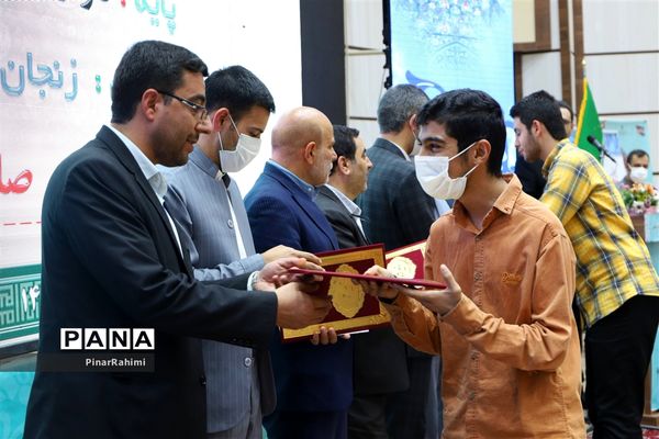 آیین اختتامیه چهلمین دوره مسابقات قرآن، عترت و نماز دانش‌آموزان سراسر کشور