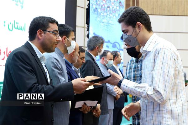 آیین اختتامیه چهلمین دوره مسابقات قرآن، عترت و نماز دانش‌آموزان سراسر کشور