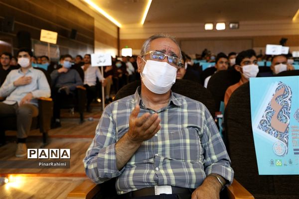 آیین اختتامیه چهلمین دوره مسابقات قرآن، عترت و نماز دانش‌آموزان سراسر کشور