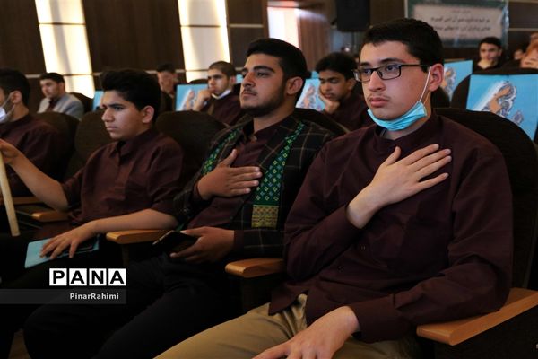 آیین اختتامیه چهلمین دوره مسابقات قرآن، عترت و نماز دانش‌آموزان سراسر کشور