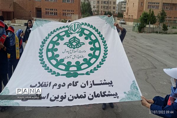 افتتاحیه پایگاه تابستانی و جشنواره تابستانی اوقات شادمانی در شهریار