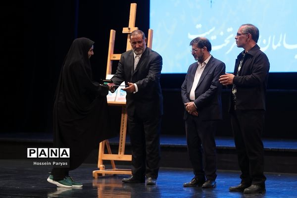 اختتامیه دومین کنگره شعر گمنامی