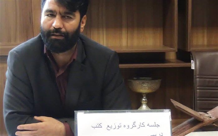 کتب درسی از هفته آینده در کهگیلویه و بویراحمد توزیع می شود