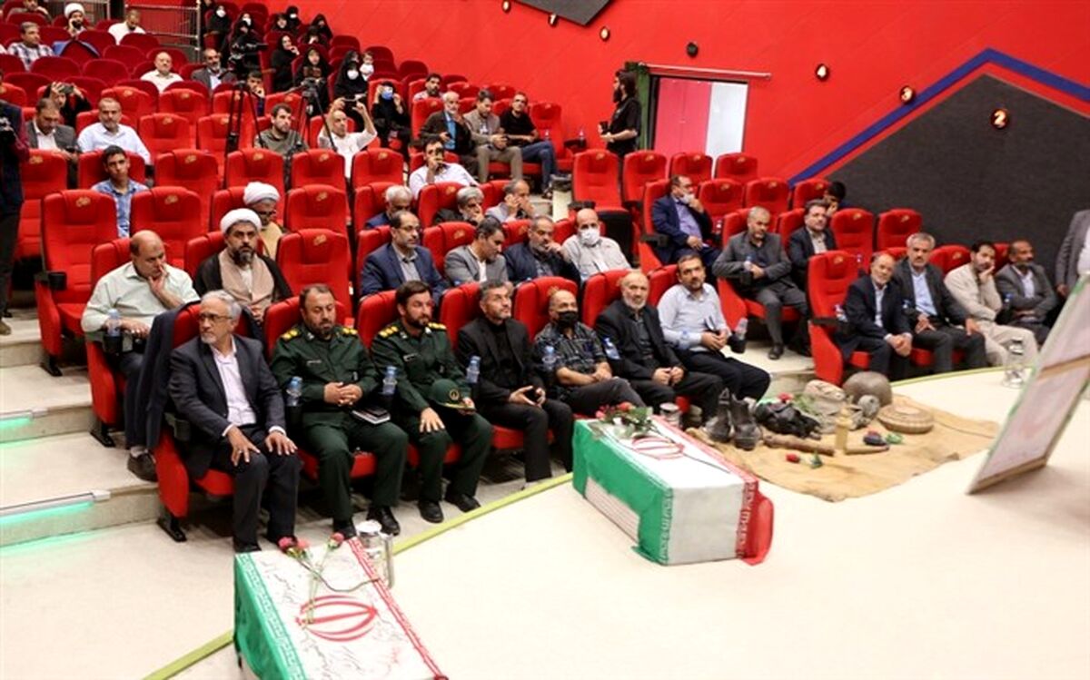 کتاب «وقتی بابا رئیس بود» رونمایی شد