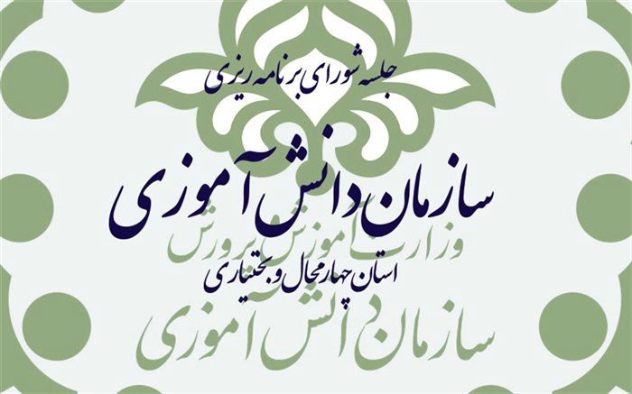 اردوی ملی برنامه‌ای برای ارتقاءحس مسئولیت‌پذیری دانش‌آموزان است