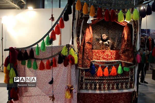 نخستین نمایشگاه تخصصی ایران ویژند 1401