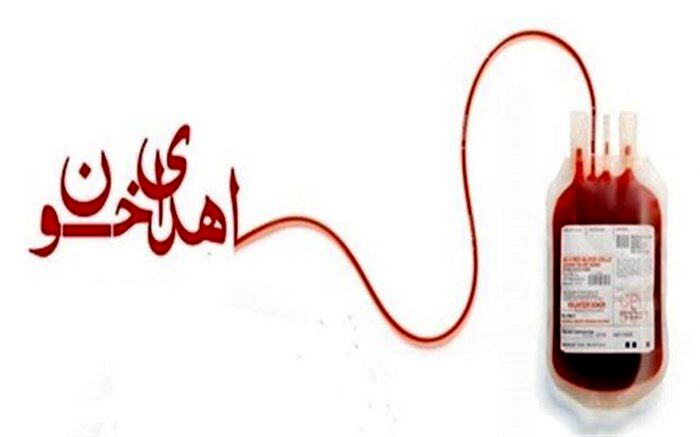اهدای خون، اهدای زندگی