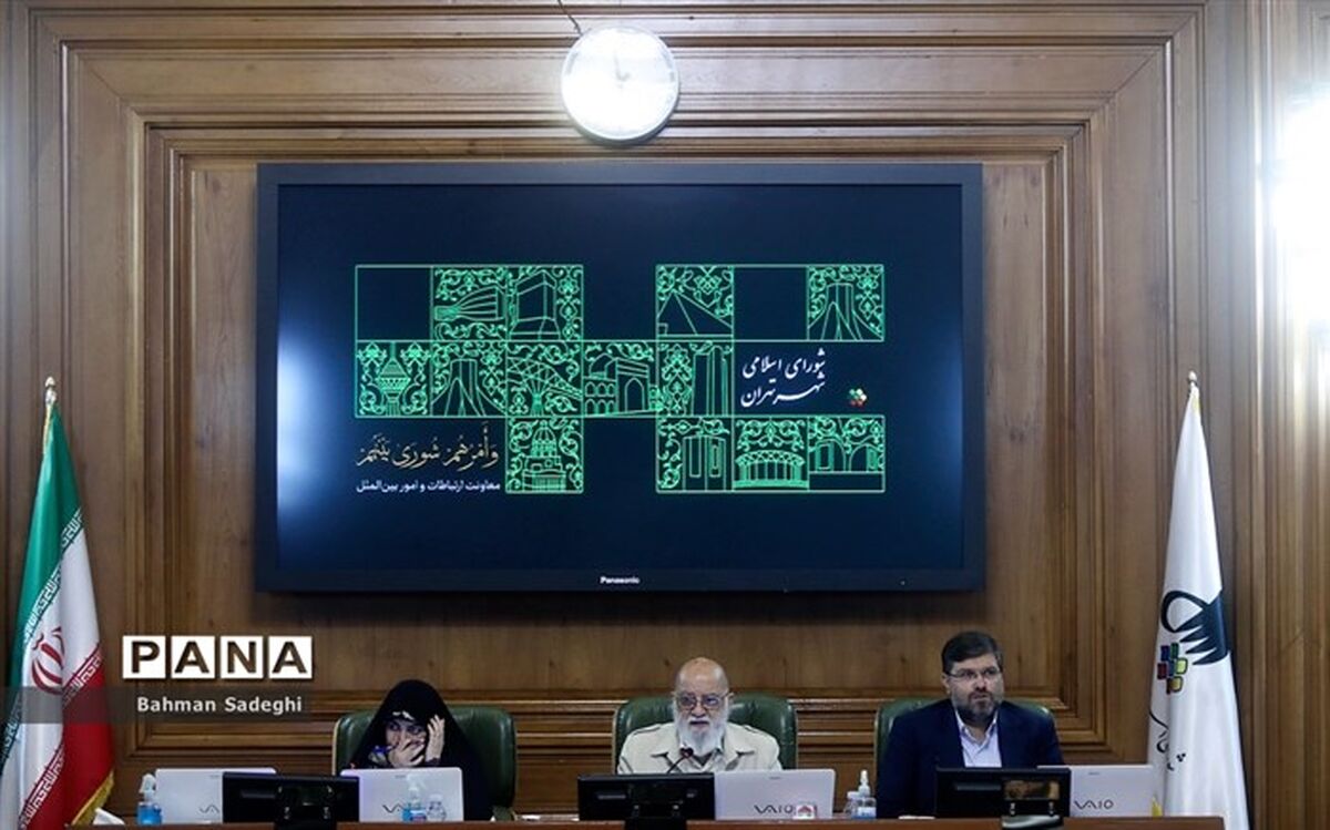 تصمیم شورا بر بازگشت طرح جامع زیباسازی شهر تهران به کمیسیون مربوطه