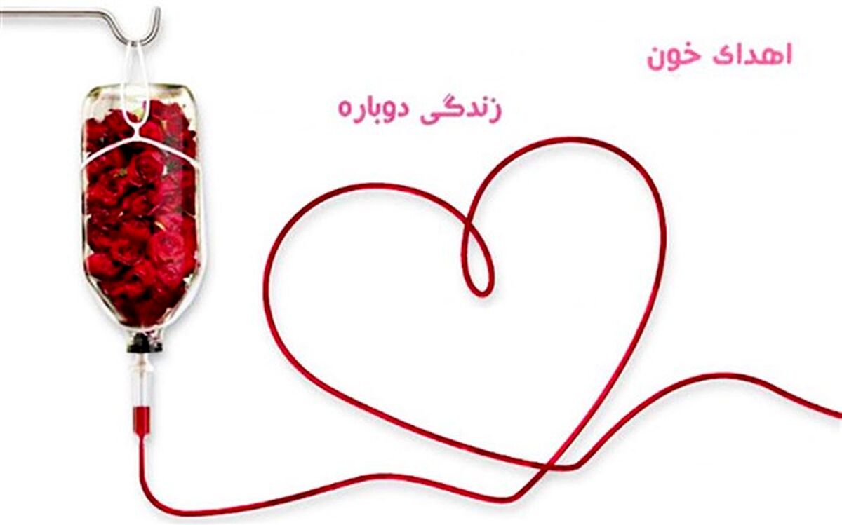 روز اهدای خون/فیلم