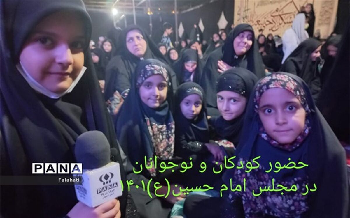 حضور پرشور کودکان و نوجوانان در مجلس روضه امام حسین(ع)/ فیلم