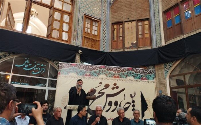 آئین چاووش خوانی تیمچه امین‌الدوله کاشان / فیلم
