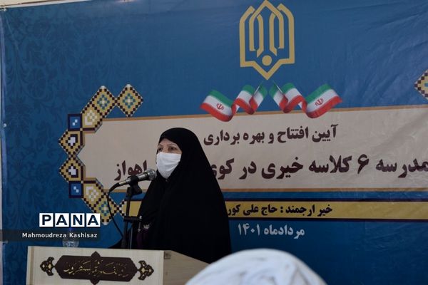 افتتاح دو آموزشگاه شش کلاسه خیرساز در ناحیه سه اهواز