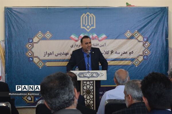 افتتاح دو آموزشگاه شش کلاسه خیرساز در ناحیه سه اهواز