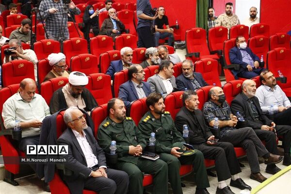 رونمایی ازکتاب «وقتی بابا رئیس بود» -1