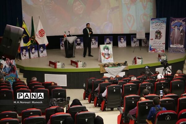 رونمایی ازکتاب «وقتی بابا رئیس بود» -1