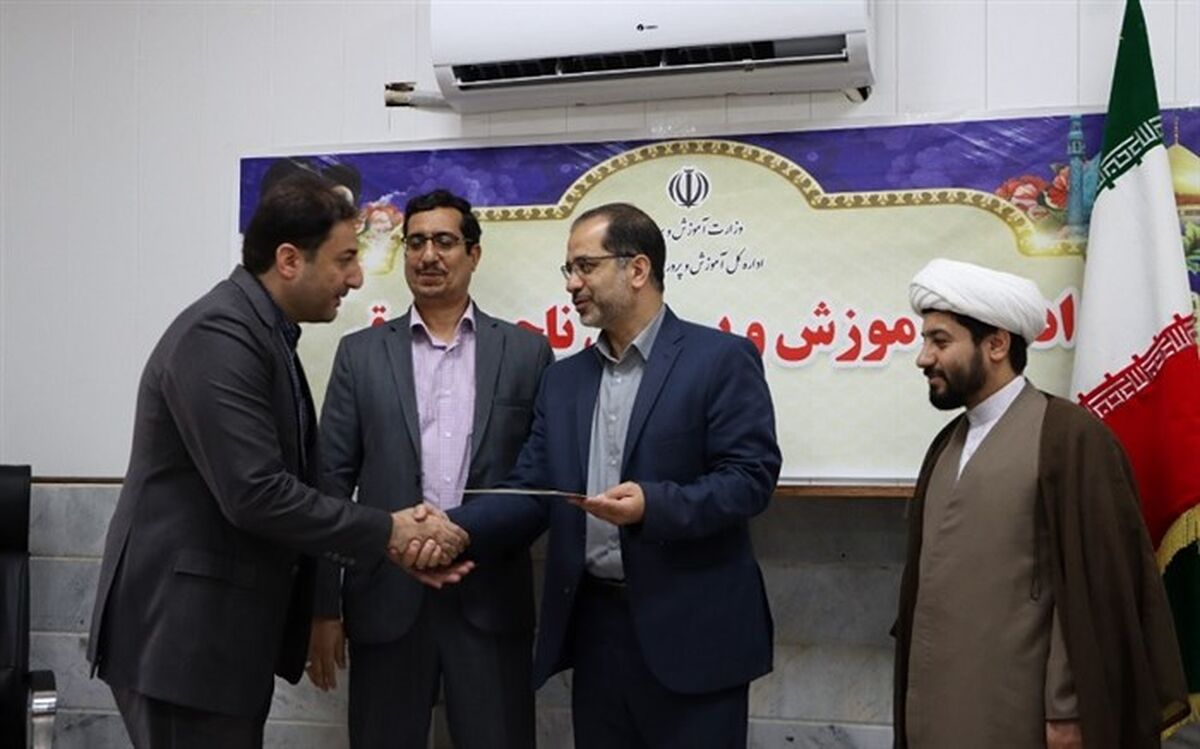انتصاب جدید در آموزش و پرورش ناحیه یک قم