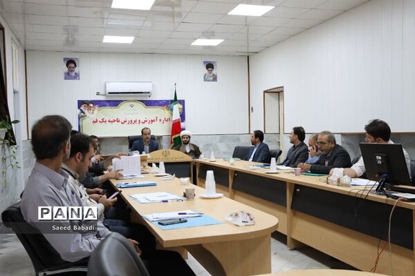 انتصاب معاون جدید پرورشی و تربیت‌بدنی ناحیه یک قم