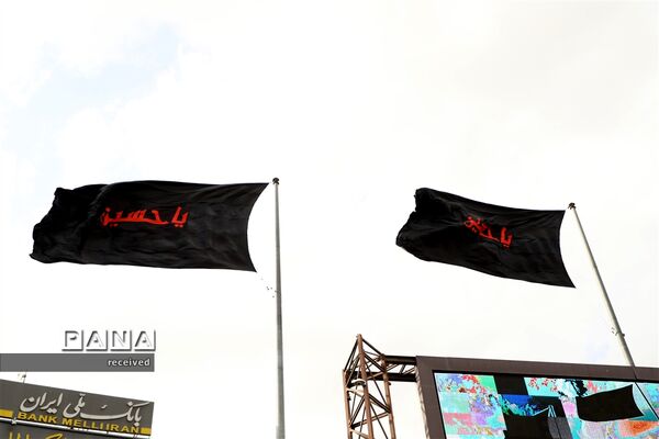 اهتزاز ابر پرچم متبرک شده در میدان امام حسین