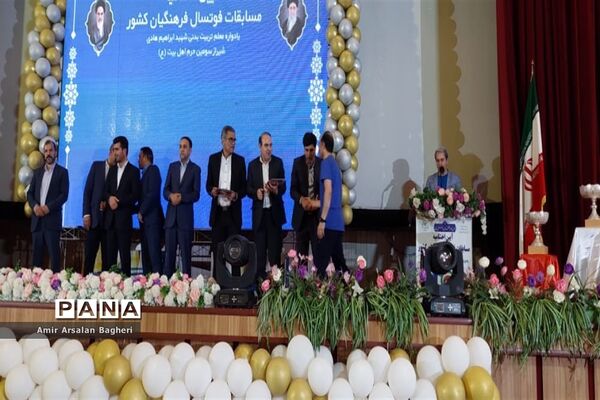 آیین اختتامیه مسابقات فوتسال فرهنگیان کشور در شیراز
