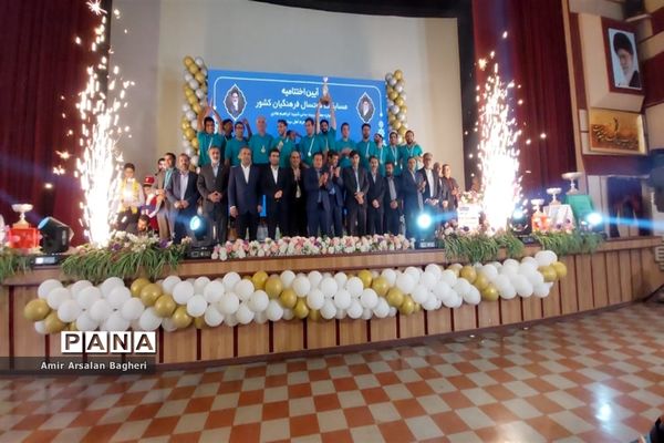 آیین اختتامیه مسابقات فوتسال فرهنگیان کشور در شیراز