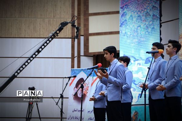 آیین افتتاحیه چهلمین دوره مسابقات قرآن، عترت و نماز دانش‌آموزان سراسر کشور (بخش دختران)